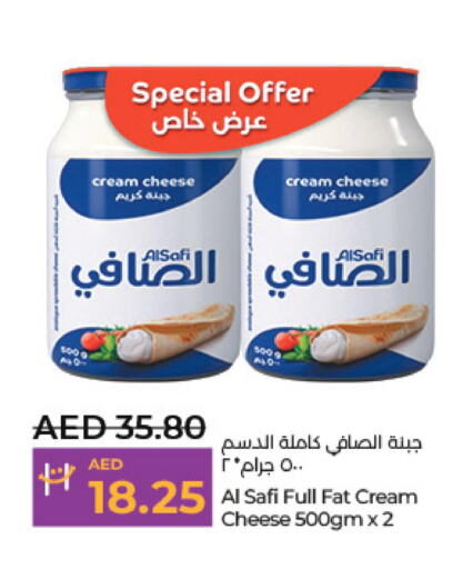 AL SAFI Cream Cheese  in لولو هايبرماركت in الإمارات العربية المتحدة , الامارات - ٱلْعَيْن‎