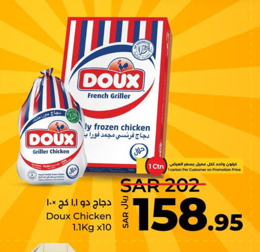 DOUX Frozen Whole Chicken  in LULU Hypermarket in KSA, Saudi Arabia, Saudi - Al-Kharj