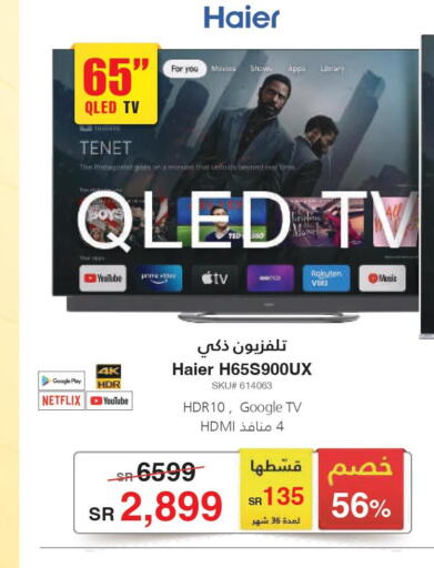 HAIER QLED TV  in Jarir Bookstore in KSA, Saudi Arabia, Saudi - Al Majmaah