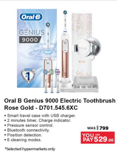 ORAL-B Toothbrush  in لولو هايبرماركت in الإمارات العربية المتحدة , الامارات - الشارقة / عجمان
