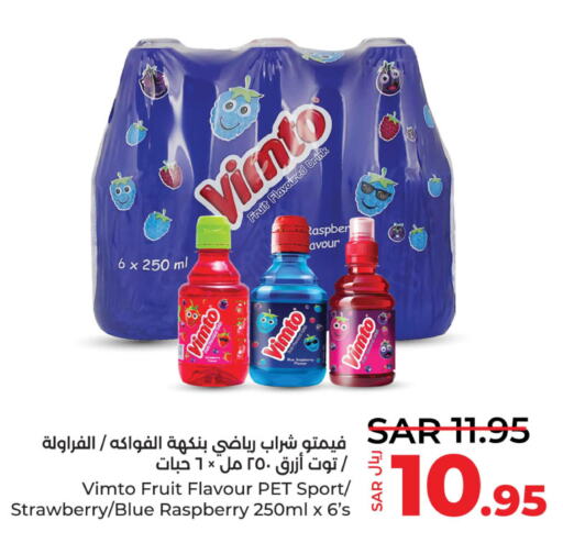 VIMTO   in LULU Hypermarket in KSA, Saudi Arabia, Saudi - Jubail