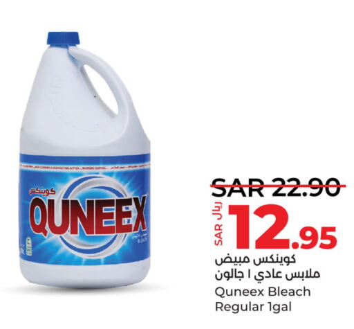 QUNEEX Bleach  in LULU Hypermarket in KSA, Saudi Arabia, Saudi - Dammam