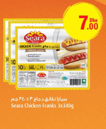 SEARA Chicken Franks  in جمعية الامارات التعاونية in الإمارات العربية المتحدة , الامارات - دبي