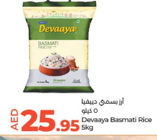  Basmati / Biryani Rice  in لولو هايبرماركت in الإمارات العربية المتحدة , الامارات - أبو ظبي