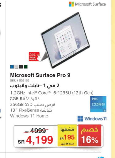 MICROSOFT Laptop  in Jarir Bookstore in KSA, Saudi Arabia, Saudi - Unayzah