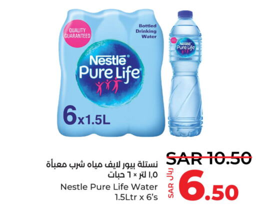 NESTLE PURE LIFE   in LULU Hypermarket in KSA, Saudi Arabia, Saudi - Dammam