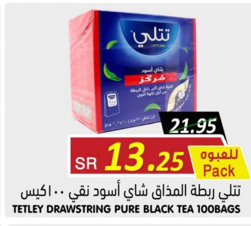 TETLEY Tea Bags  in أسواق بن ناجي in مملكة العربية السعودية, السعودية, سعودية - خميس مشيط
