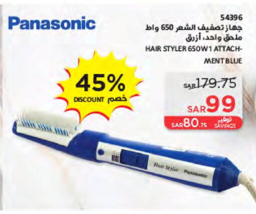 PANASONIC Hair Appliances  in SACO in KSA, Saudi Arabia, Saudi - Hail