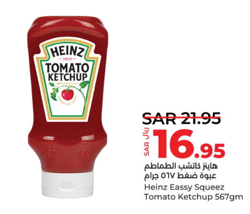 HEINZ Tomato Ketchup  in لولو هايبرماركت in مملكة العربية السعودية, السعودية, سعودية - الجبيل‎