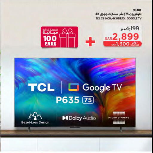 TCL Smart TV  in SACO in KSA, Saudi Arabia, Saudi - Al-Kharj