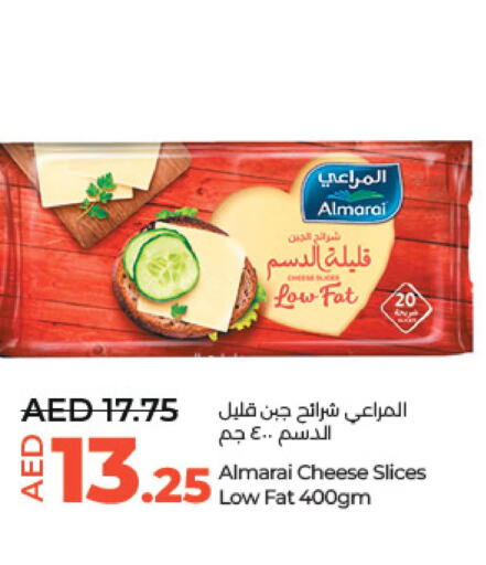 ALMARAI Slice Cheese  in لولو هايبرماركت in الإمارات العربية المتحدة , الامارات - ٱلْعَيْن‎