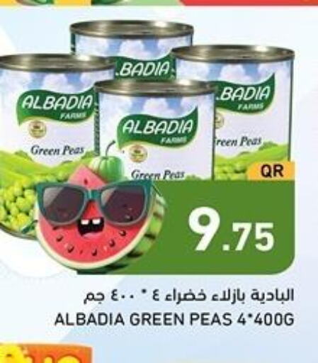 LUNA Chick Peas  in أسواق رامز in قطر - الضعاين