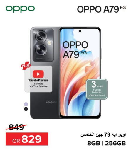 OPPO   in Al Anees Electronics in Qatar - Al Rayyan