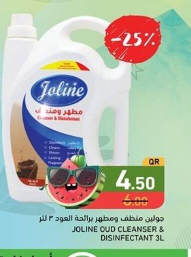  Disinfectant  in أسواق رامز in قطر - الخور