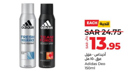 Adidas   in LULU Hypermarket in KSA, Saudi Arabia, Saudi - Al-Kharj