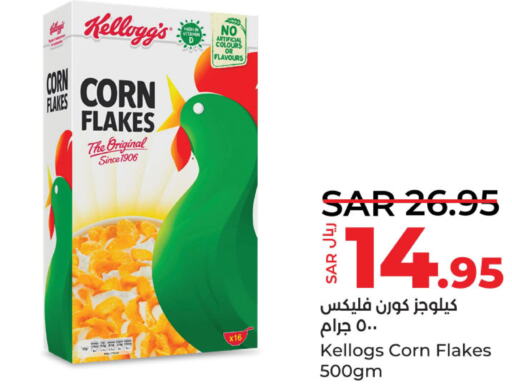 KELLOGGS Corn Flakes  in لولو هايبرماركت in مملكة العربية السعودية, السعودية, سعودية - حفر الباطن