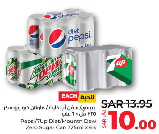 7 UP   in LULU Hypermarket in KSA, Saudi Arabia, Saudi - Jubail