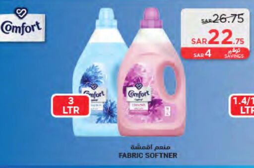 COMFORT Softener  in SACO in KSA, Saudi Arabia, Saudi - Jubail