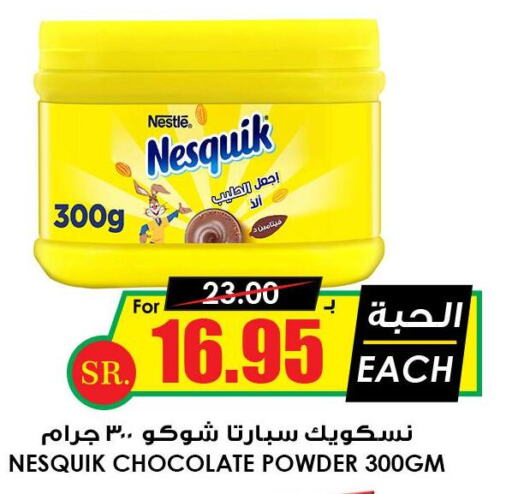 NESQUIK   in Prime Supermarket in KSA, Saudi Arabia, Saudi - Tabuk