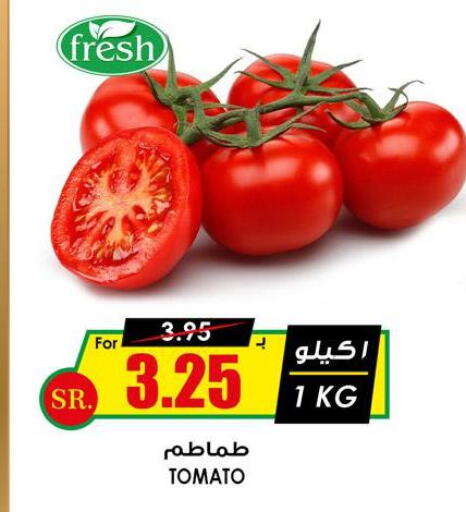  Tomato  in Prime Supermarket in KSA, Saudi Arabia, Saudi - Yanbu