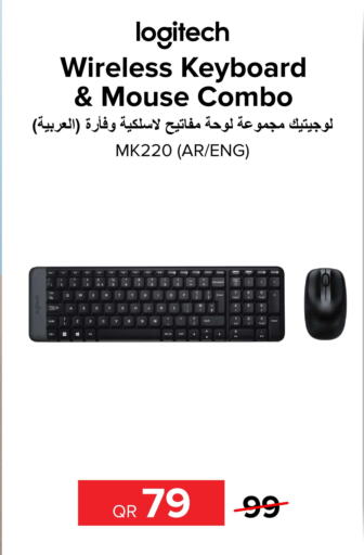 LOGITECH Keyboard / Mouse  in الأنيس للإلكترونيات in قطر - الخور