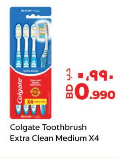 COLGATE Toothbrush  in LuLu Hypermarket in Bahrain