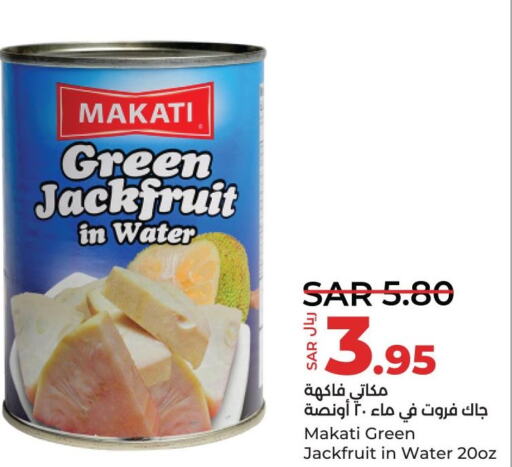  Pickle  in LULU Hypermarket in KSA, Saudi Arabia, Saudi - Saihat