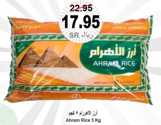 ALMARAI   in Al Hafeez Hypermarket in KSA, Saudi Arabia, Saudi - Al Hasa