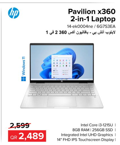HP Laptop  in Al Anees Electronics in Qatar - Al Wakra