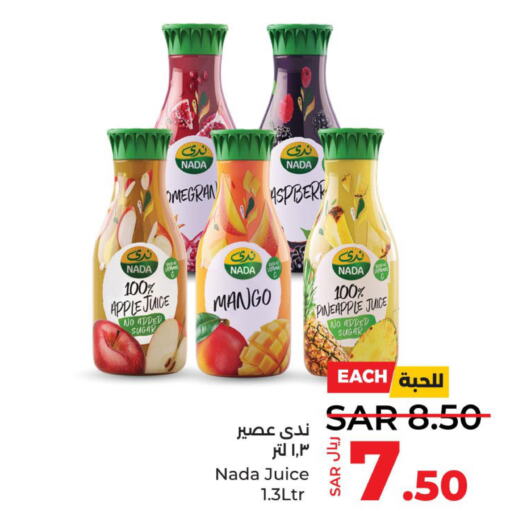 NADA   in LULU Hypermarket in KSA, Saudi Arabia, Saudi - Yanbu