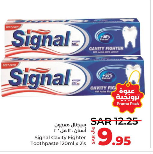 SIGNAL Toothpaste  in لولو هايبرماركت in مملكة العربية السعودية, السعودية, سعودية - ينبع