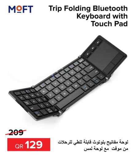  Keyboard / Mouse  in الأنيس للإلكترونيات in قطر - الضعاين