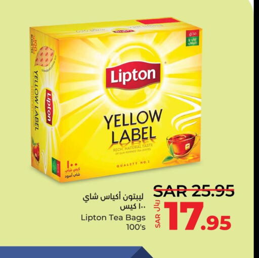 Lipton Tea Bags  in LULU Hypermarket in KSA, Saudi Arabia, Saudi - Dammam