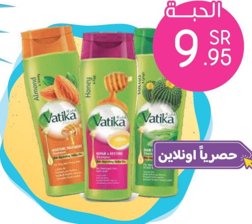 VATIKA Shampoo / Conditioner  in Nahdi in KSA, Saudi Arabia, Saudi - Jazan