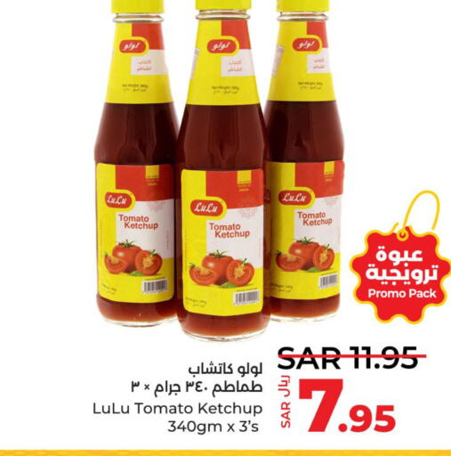 HALEY Tomato Paste  in LULU Hypermarket in KSA, Saudi Arabia, Saudi - Yanbu