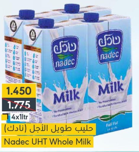 NADEC Long Life / UHT Milk  in المنتزه in البحرين