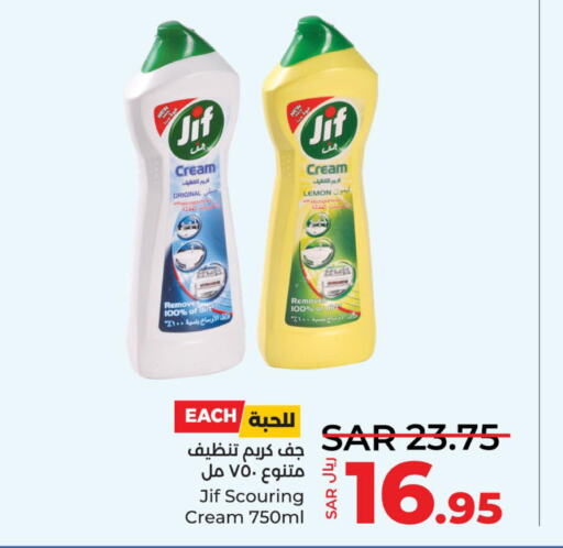 JIF   in LULU Hypermarket in KSA, Saudi Arabia, Saudi - Jeddah