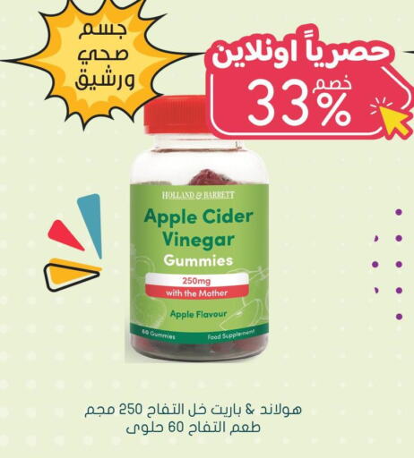  Vinegar  in Nahdi in KSA, Saudi Arabia, Saudi - Abha