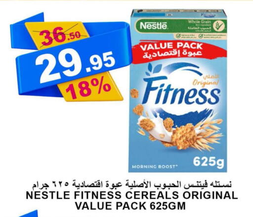 NESTLE FITNESS Cereals  in Khair beladi market in KSA, Saudi Arabia, Saudi - Yanbu