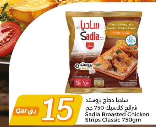 SADIA Chicken Strips  in سيتي هايبرماركت in قطر - الوكرة