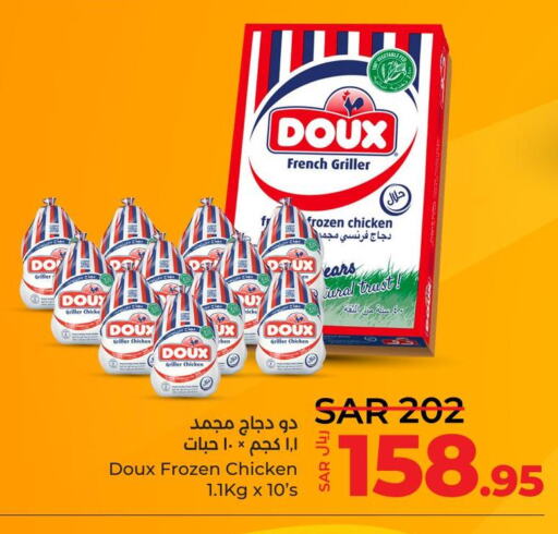 DOUX Frozen Whole Chicken  in LULU Hypermarket in KSA, Saudi Arabia, Saudi - Dammam