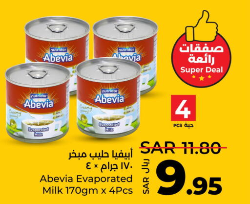 ABEVIA Evaporated Milk  in لولو هايبرماركت in مملكة العربية السعودية, السعودية, سعودية - ينبع