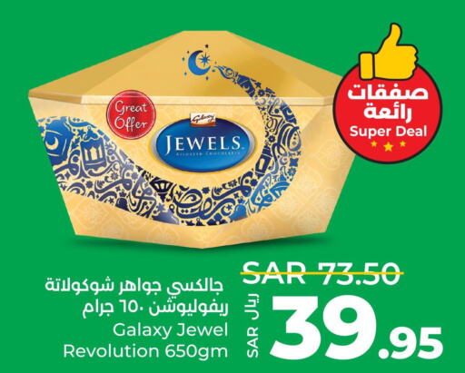 GALAXY JEWELS   in LULU Hypermarket in KSA, Saudi Arabia, Saudi - Dammam
