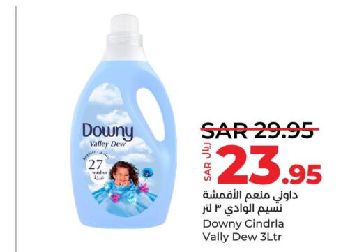 DOWNY Softener  in LULU Hypermarket in KSA, Saudi Arabia, Saudi - Dammam