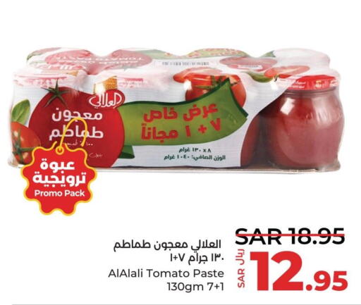 AL ALALI Tomato Paste  in LULU Hypermarket in KSA, Saudi Arabia, Saudi - Saihat
