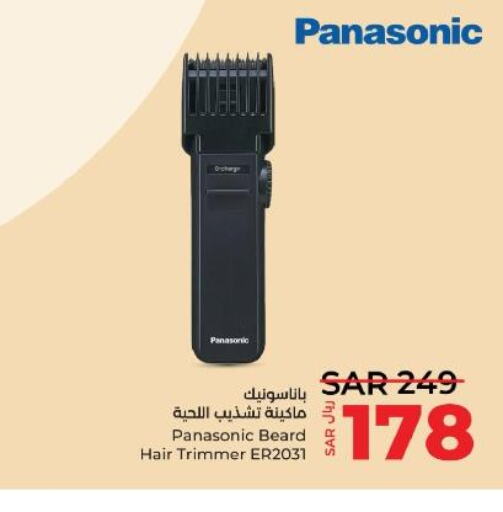 PANASONIC Remover / Trimmer / Shaver  in LULU Hypermarket in KSA, Saudi Arabia, Saudi - Saihat