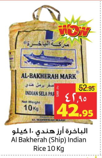 Basmati / Biryani Rice  in ليان هايبر in مملكة العربية السعودية, السعودية, سعودية - المنطقة الشرقية