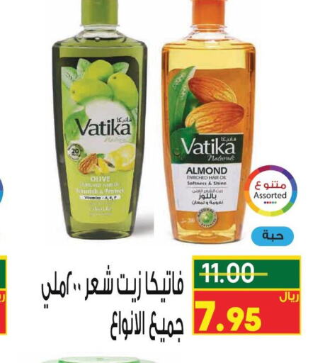 VATIKA Hair Oil  in Kraz Hypermarket in KSA, Saudi Arabia, Saudi - Unayzah