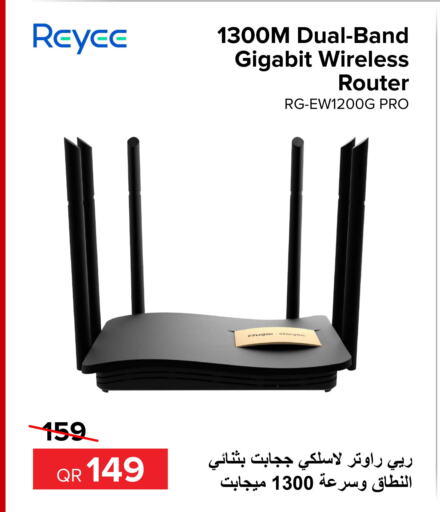  Wifi Router  in الأنيس للإلكترونيات in قطر - الريان