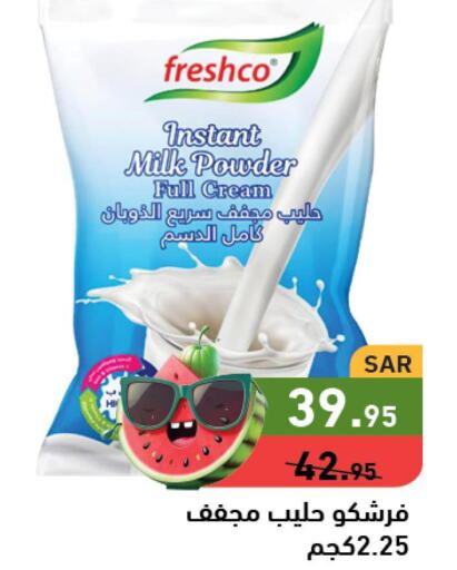 FRESHCO Milk Powder  in Aswaq Ramez in KSA, Saudi Arabia, Saudi - Dammam